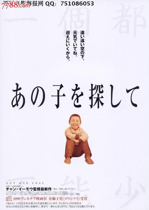 阿德莱德大学文凭